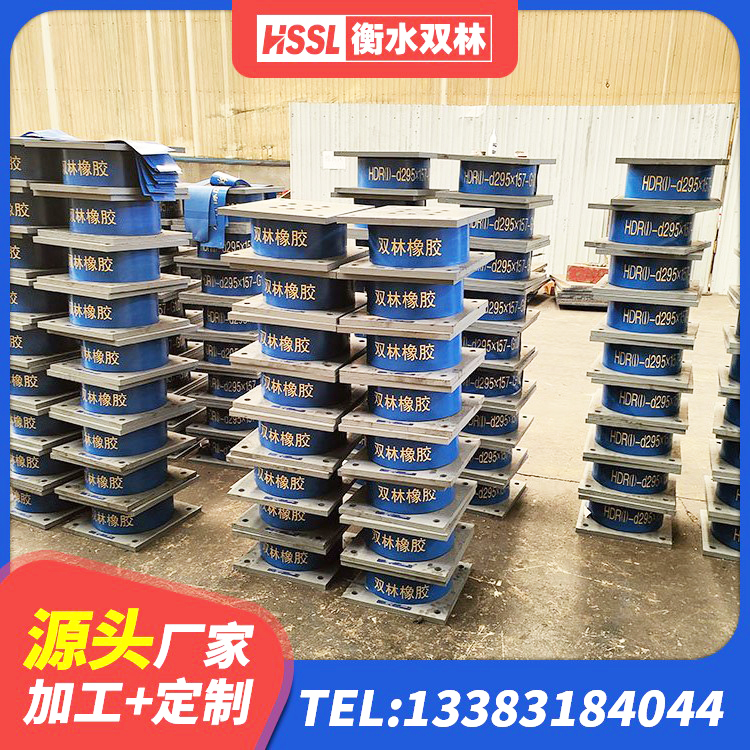 大悟县高阻尼支座价格 大悟县工程支座源头工厂 大悟县钢连廊抗震支座生产厂家 大悟县HDR900高阻尼橡胶支座厂家 - 第6张
