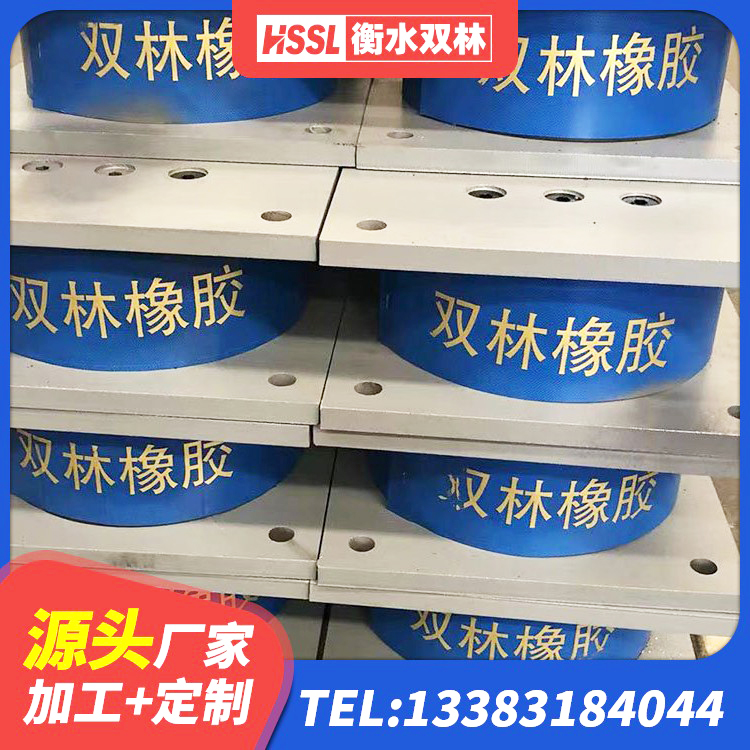 大悟县隔震支座LRB型厂家 大悟县LNR700天然橡胶隔震支座什么价格 大悟县抗震支座LNR源头工厂 大悟县建筑隔震支座LNR700源头工厂 - 第5张