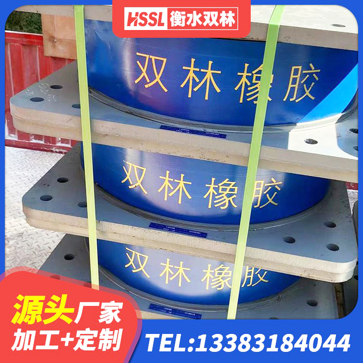 大悟县圆形铅芯隔震支座什么价格 大悟县LNR水平分散型隔震支座生产厂家 大悟县HDR700高阻尼橡胶支座什么价格 大悟县橡胶支座隔震厂家 - 第6张