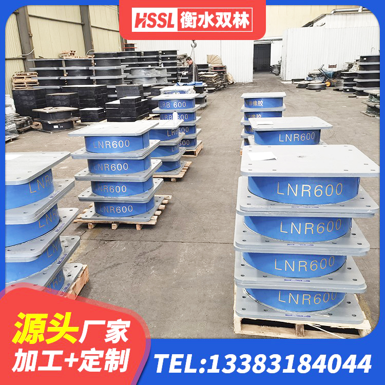 大悟县圆形铅芯隔震支座什么价格 大悟县LNR水平分散型隔震支座生产厂家 大悟县HDR700高阻尼橡胶支座什么价格 大悟县橡胶支座隔震厂家 - 第10张