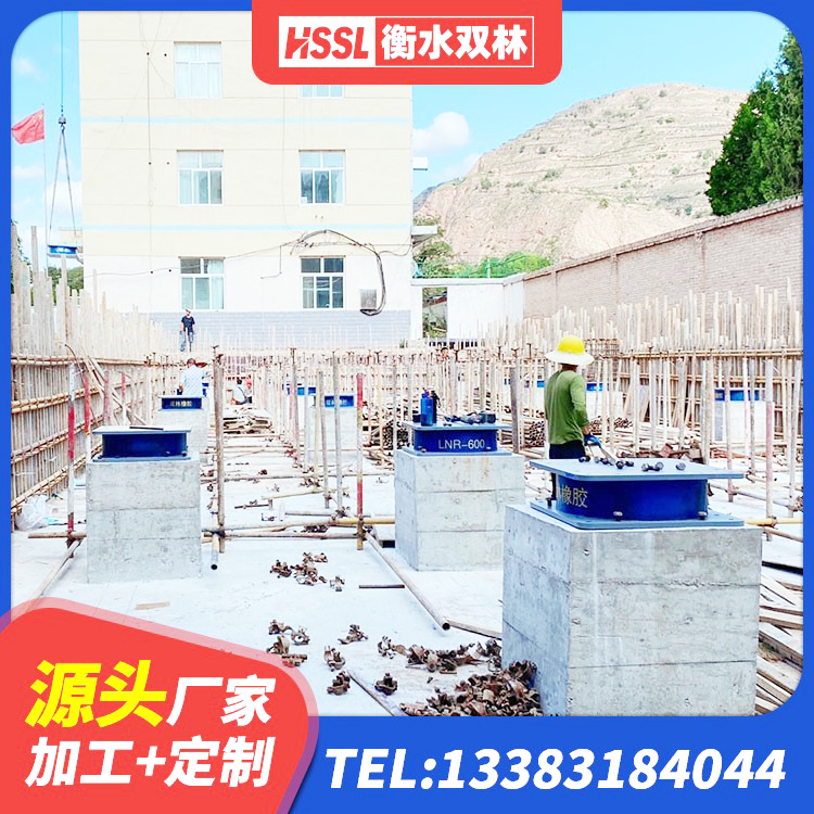 大悟县建筑隔震支座隔震支座 大悟县建筑隔震支座厂家有哪些 大悟县建筑天然橡胶隔震支座LNR 大悟县天然橡胶隔震支座厂家直销生产厂家 - 第2张
