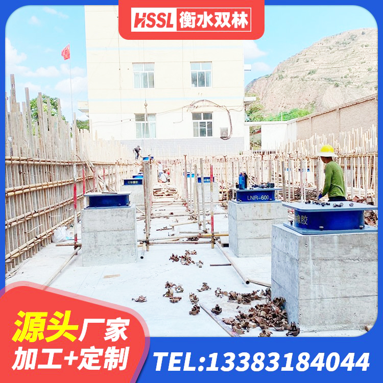 大悟县建筑隔震支座减震生产厂家 大悟县LRB1300铅芯支座厂家 大悟县水平力分散型隔震支座LNR生产厂家 大悟县LNR600支座厂家电话 - 第2张
