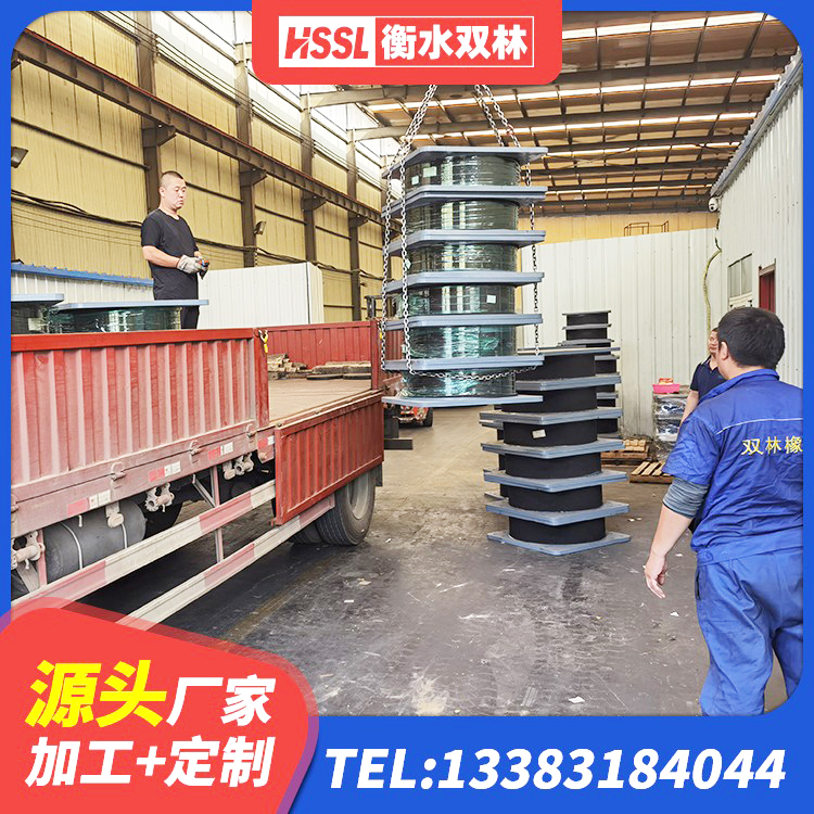 大悟县建筑减隔震支座厂家电话 大悟县建筑高阻尼圆形隔震支座厂家 大悟县隔震橡胶支座单价 大悟县钢结构抗震支座厂家 - 第2张