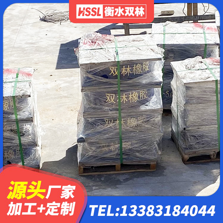 大悟县建筑橡胶隔震支座的厂家 大悟县隔震支座LRB500生产厂家 大悟县隔震支座LRB600多少钱 大悟县高阻尼隔震支座(HDR)厂家电话 - 第8张