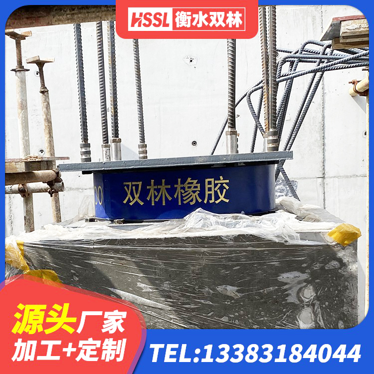 大悟县建筑橡胶隔震支座的厂家 大悟县隔震支座LRB500生产厂家 大悟县隔震支座LRB600多少钱 大悟县高阻尼隔震支座(HDR)厂家电话 - 第6张