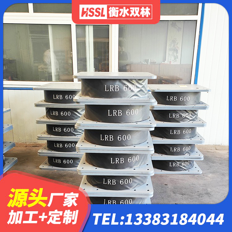 大悟县圆形铅芯隔震支座什么价格 大悟县LNR水平分散型隔震支座生产厂家 大悟县HDR700高阻尼橡胶支座什么价格 大悟县橡胶支座隔震厂家 - 第5张