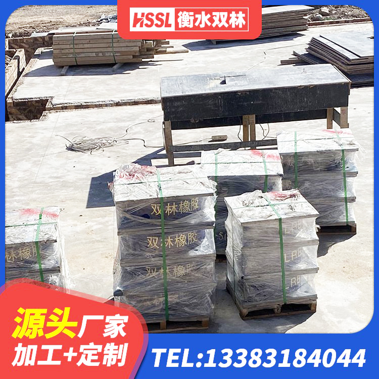 大悟县LNR900支座厂家电话 大悟县LNR800建筑隔震橡胶支座 大悟县LNR300橡胶隔震支座厂家电话 大悟县LRB1400隔震支座生产厂家 - 第8张