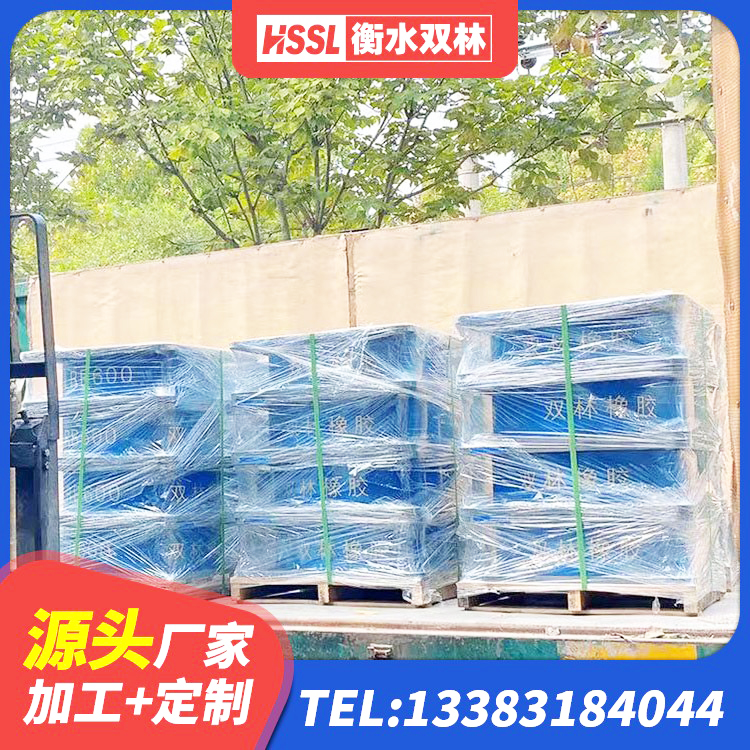大悟县隔震支座LRB型厂家 大悟县LNR700天然橡胶隔震支座什么价格 大悟县抗震支座LNR源头工厂 大悟县建筑隔震支座LNR700源头工厂 - 第6张