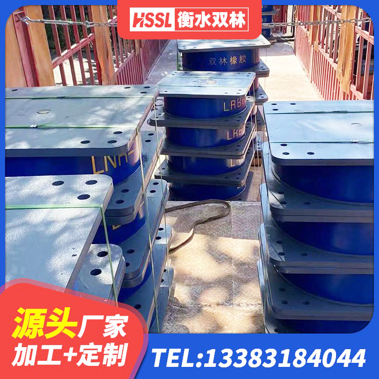 大悟县建筑减隔震支座厂家电话 大悟县建筑高阻尼圆形隔震支座厂家 大悟县隔震橡胶支座单价 大悟县钢结构抗震支座厂家 - 第1张