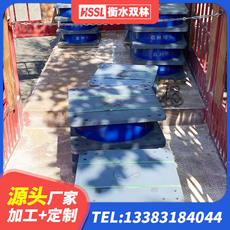 大悟县建筑隔震支座隔震支座 大悟县建筑隔震支座厂家有哪些 大悟县建筑天然橡胶隔震支座LNR 大悟县天然橡胶隔震支座厂家直销生产厂家 - 第4张