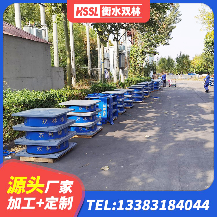 大悟县建筑高性能隔震支座源头工厂 大悟县天然橡胶隔震支座LRB700源头工厂 大悟县楼房建筑建筑隔震支座生产厂家 大悟县LRB橡胶隔震支座500(II型) - 第8张