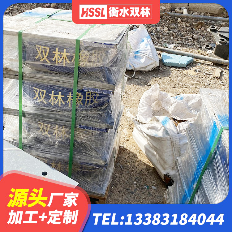 大悟县建筑天然隔震支座(LNR) 大悟县LRB隔震支座900厂家 大悟县带铅芯隔震支座厂家 大悟县铅芯隔震支座厂家电话 - 第4张